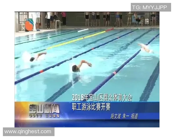 游泳比赛规则详解与赛事公平性保障措施分析 游泳比赛规则详解与赛事公平性保障措施分析