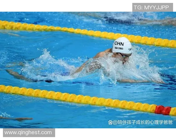 仰泳比赛前的心理调适与准备策略：从放松到专注的全方位引导