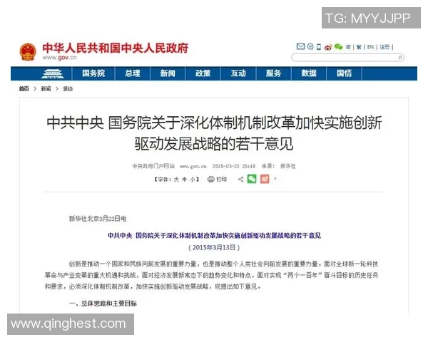 体育产业发展新机遇探索：创新驱动与全球化趋势下的未来之路