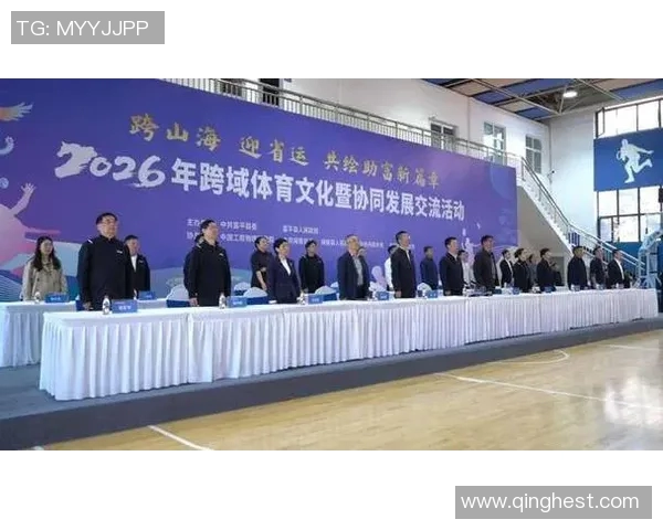 运动联盟者：打造跨界协作平台促进全球体育产业创新与发展