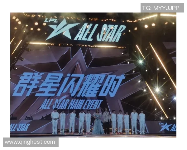 全明星赛特别报道：IG逆袭之路展现团队精神与个人魅力的完美结合
