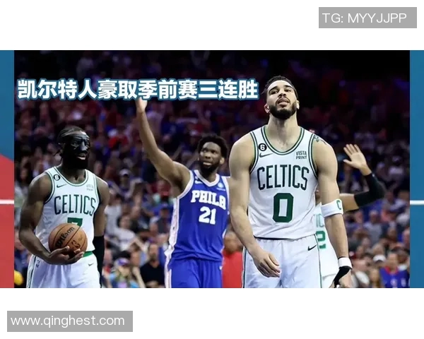 今日凯尔特人对阵76人精彩对决谁能笑到最后篮球迷不容错过的巅峰对决