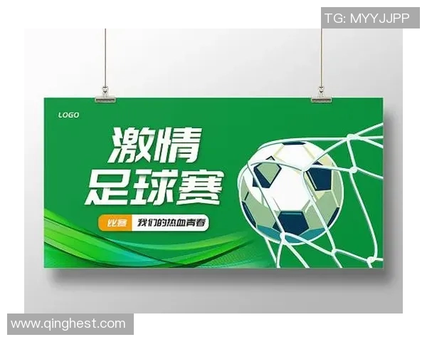 5月7号足球明星盛典揭幕球迷欢聚一堂共庆足球魅力与激情 5月7号足球明星盛典揭幕球迷欢聚一堂共庆足球魅力与激情