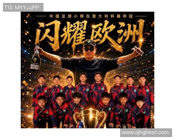 中国足球明星成功签约海外球队引发热议与期待 中国足球明星成功签约海外球队引发热议与期待